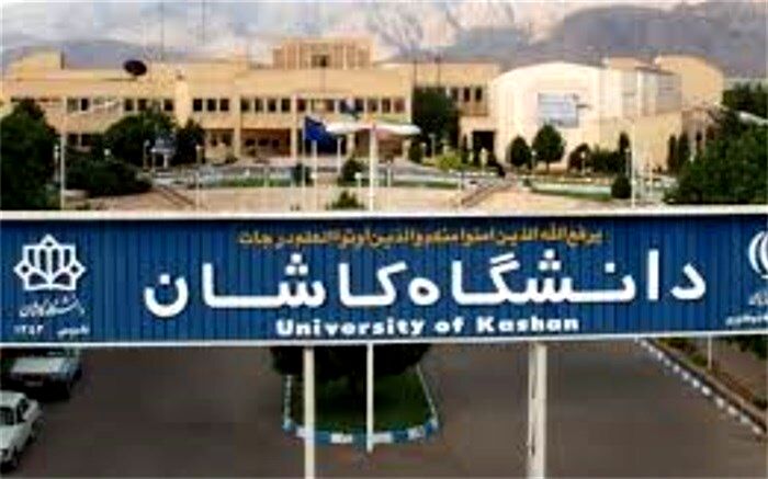 تولید بنزین دوستدار محیط زیست با فناوری نانو توسط محققان دانشگاه کاشان
