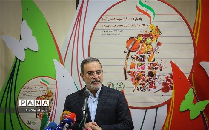 وزیر آموزش‌وپرورش: در آرام‌ترین نقطه جهان زندگی می‌کنیم و آن را مدیون شهدا هستیم