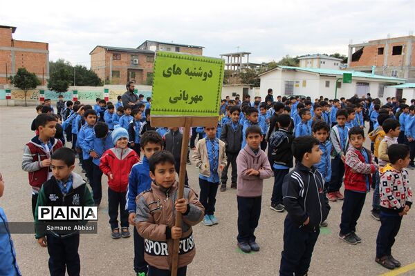 «دوشنبه‌های مهربانی» در دبستان رضوی نکا