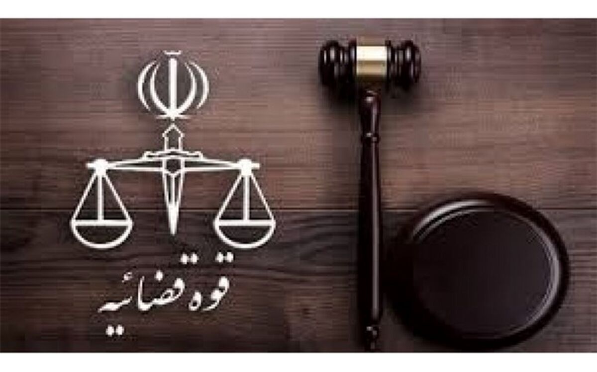بررسی «دستورالعمل نظارت و پیگیری احیای حقوق عامه» در دستور کار جلسه شورای عالی قضایی
