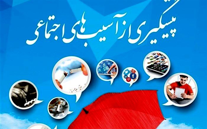 سامانه نماد در دسترس همه معلمان، خانواده‌ها و دانش‌آموزان قرار دارد