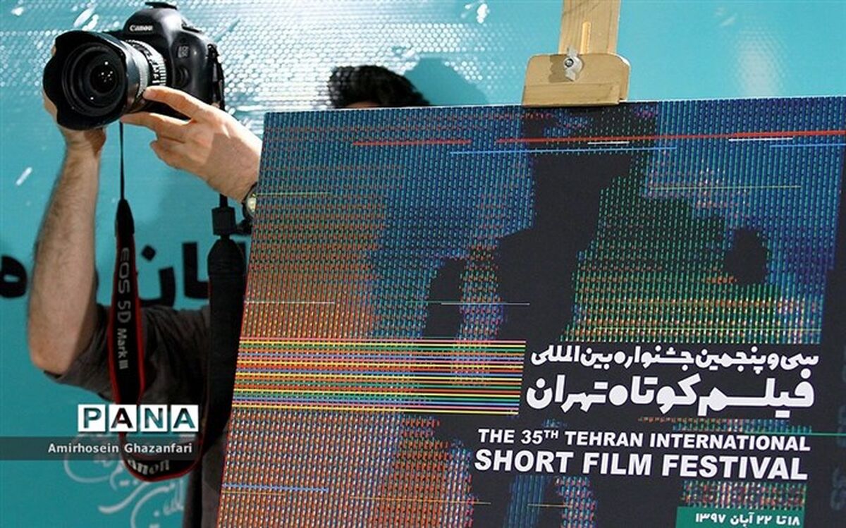 نامزدهای بخش ویژه کتاب و سینما معرفی شدند