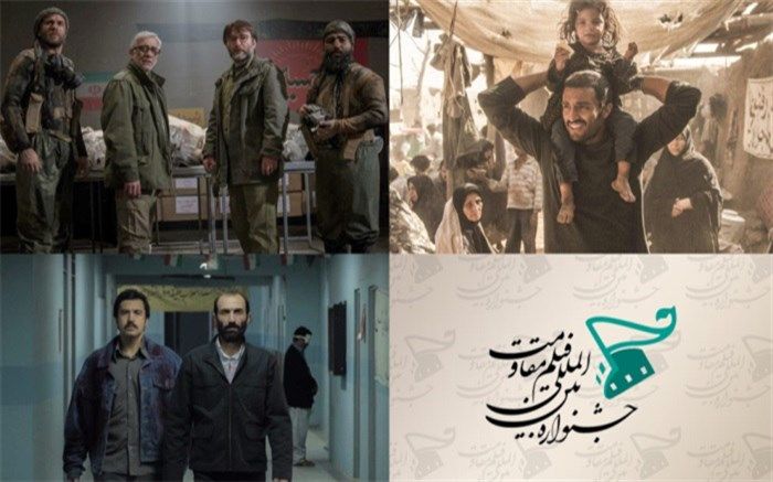 معرفی فیلم‌های سینمایی و مستند ایرانی راه یافته به بخش بین‌الملل جشنواره مقاومت