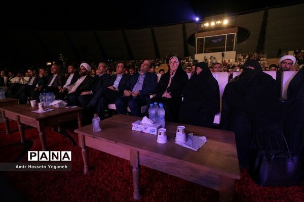 روز کیش
