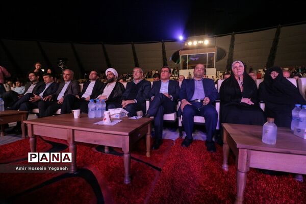 روز کیش