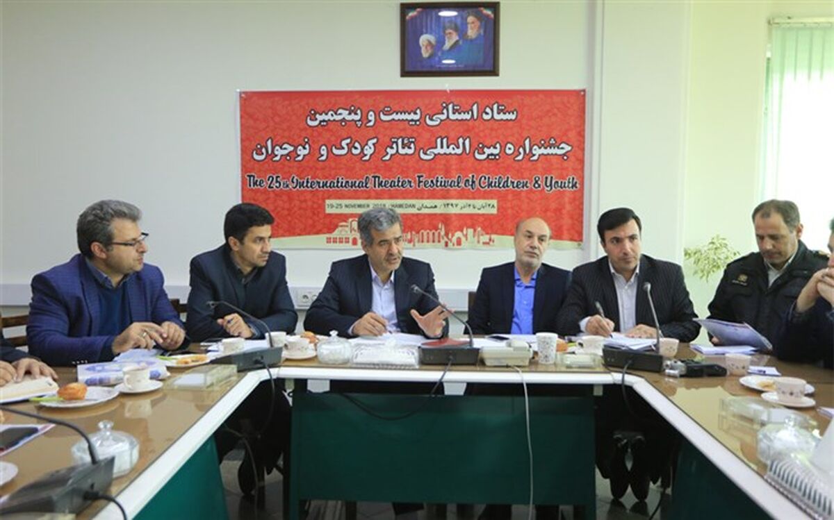 برگزاری همایش شادپیمایی کودکانه در همدان