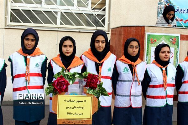 طرح «دوشنبه‌های پر مهر» در دبیرستان حافظ شهرستان ساری