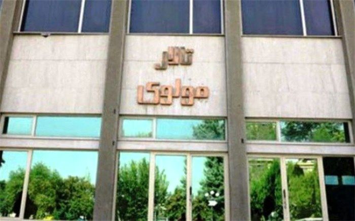 انتشار فراخوان بازیگری پروژه تئاتری «آتش سوزی ها»  به کارگردانی محمدرضا خاکی