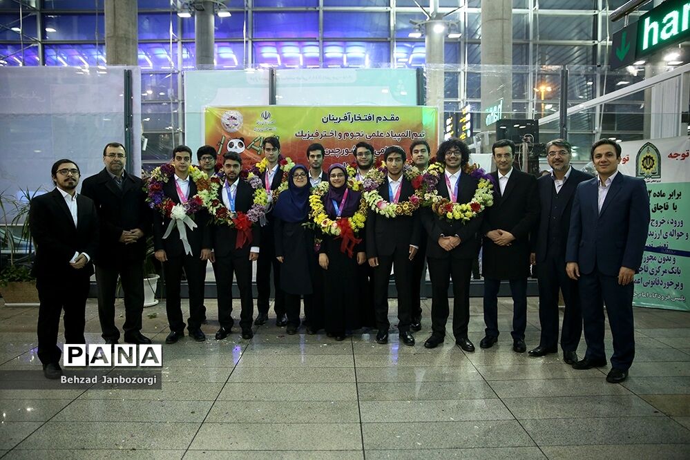 تیم دانش‌آموزی منتخب در دوازدهمین المپیاد جهانی نجوم وارد ایران شد