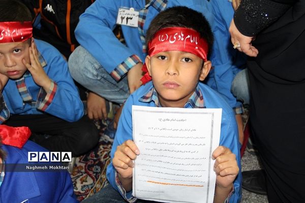 افتتاحیه استانی طرح مصباح الهدی در ناحیه یک ری