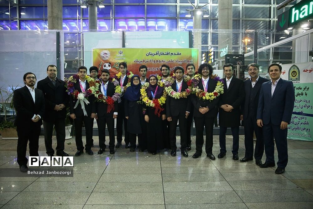 استقبال از تیم دانش‌آموزی منتخب در دوازدهمین المپیاد جهانی نجوم