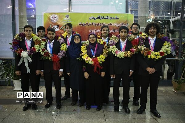 استقبال از تیم دانش‌آموزی منتخب در دوازدهمین المپیاد جهانی نجوم