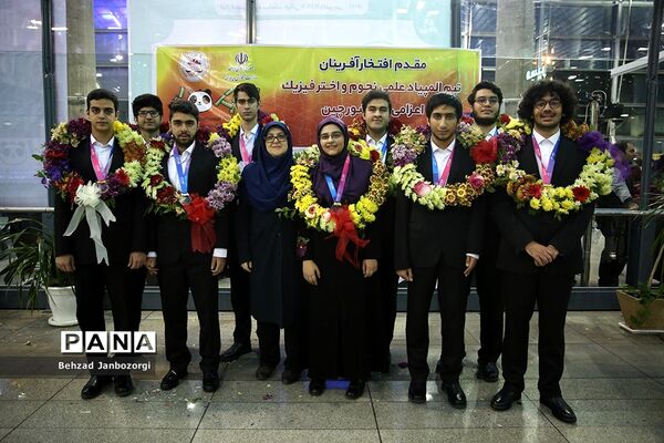 استقبال از تیم دانش‌آموزی منتخب در دوازدهمین المپیاد جهانی نجوم