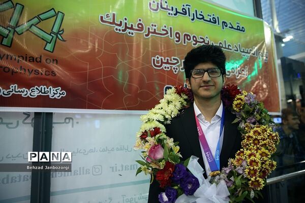 استقبال از تیم دانش‌آموزی منتخب در دوازدهمین المپیاد جهانی نجوم