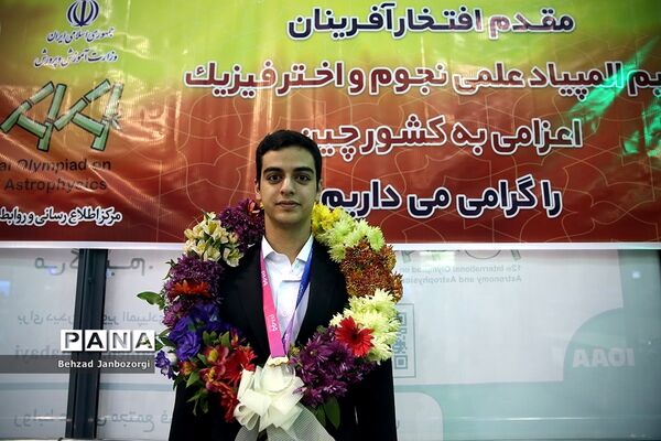 استقبال از تیم دانش‌آموزی منتخب در دوازدهمین المپیاد جهانی نجوم