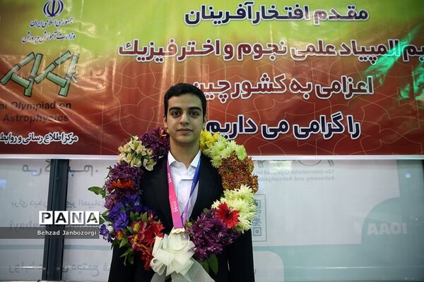 استقبال از تیم دانش‌آموزی منتخب در دوازدهمین المپیاد جهانی نجوم