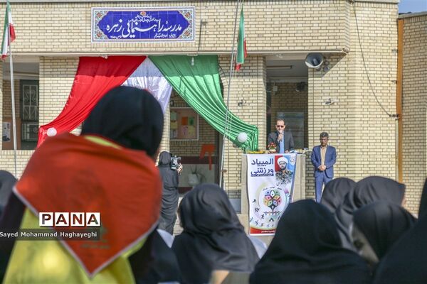 آغاز المپیاد فرهنگی ورزشی درون مدرسه‌ای در لامرد فارس