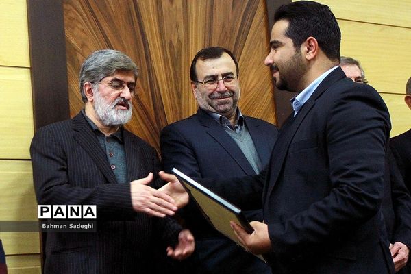 همایش روز ملی کیفیت