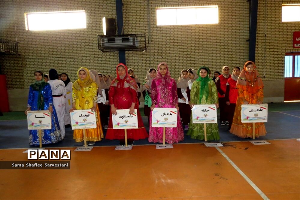 المپیاد ورزشی دبیرستان شهیده  سهام خیام  بوشهر