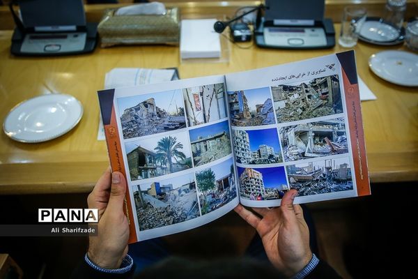 نشست گزارش روند اقدامات دولت در بازسازی مناطق زلزله زده کرمانشاه