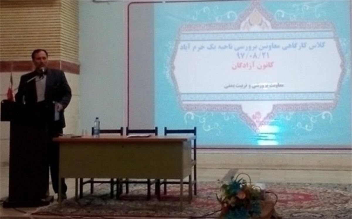 معاونین پرورشی در مدارس حلقه وصل  بین همکاران آموزشی ،دانش آموزان و اولیای آنها می باشند