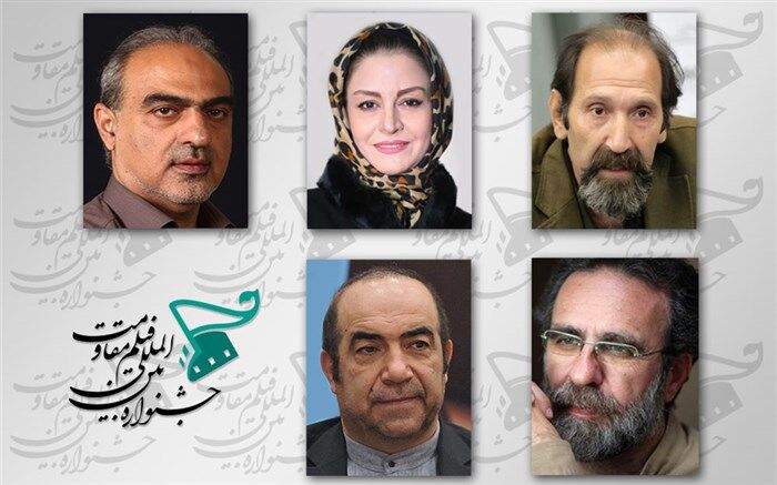 معرفی داوران فیلم‌های سینمایی بخش روایت نو جشنواره بین‌المللی مقاومت