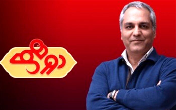 برگزاری حراج موزه «دورهمی» باز هم عقب افتاد