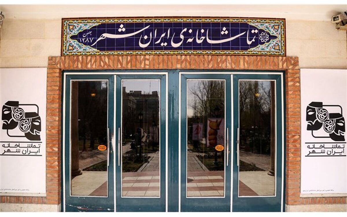 امیرحسین رستمی و سوگل خلیق در «خروس لاری»