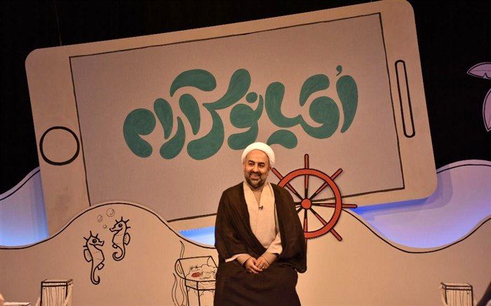 حجت الاسلام زائری و عبدالله روا از نوجوانی جذاب خود می‌گویند