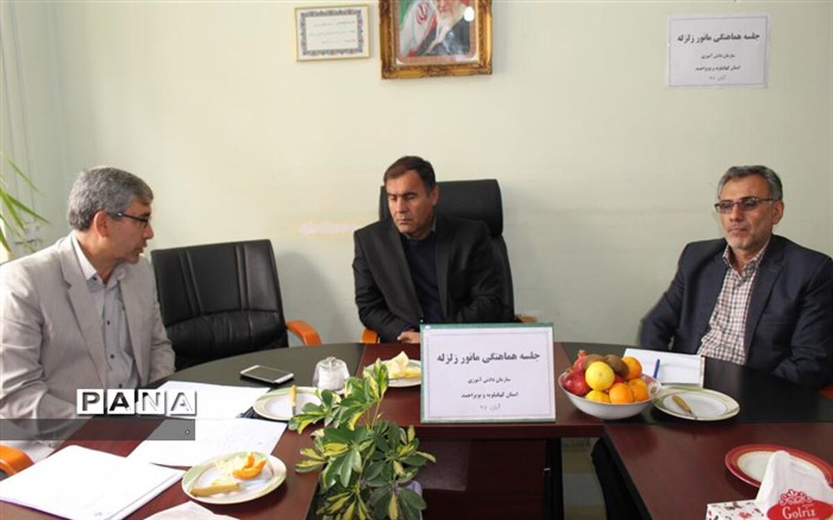 بیستمین مانور سراسری زلزله و ایمنی در مدارس استان کهگیلویه و بویراحمد برگزار می شود