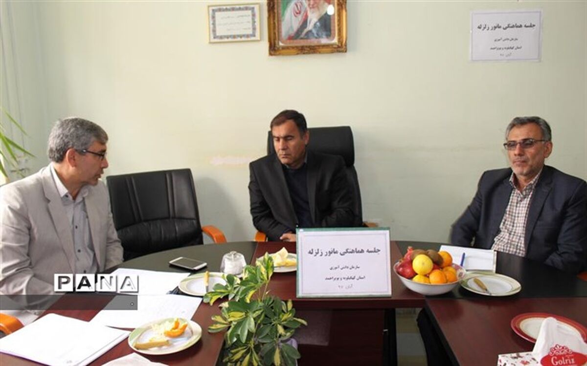 بیستمین مانور سراسری زلزله و ایمنی در مدارس استان کهگیلویه و بویراحمد برگزار می شود