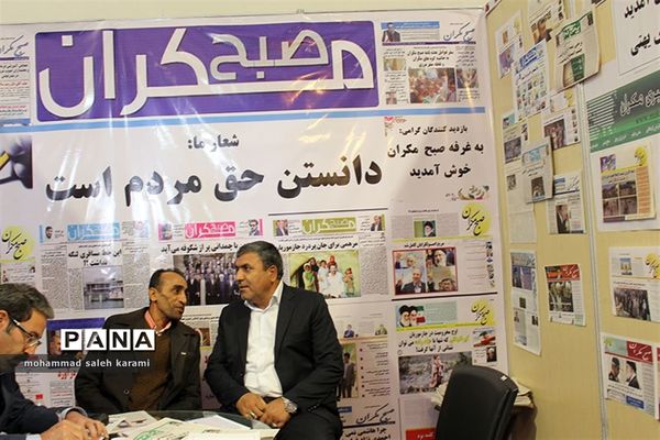 بازدید مدیرکل آموزش‌‌وپرورش استان کرمان از نمایشگاه مطبوعات
