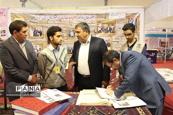 بازدید مدیرکل آموزش‌‌وپرورش استان کرمان از نمایشگاه مطبوعات