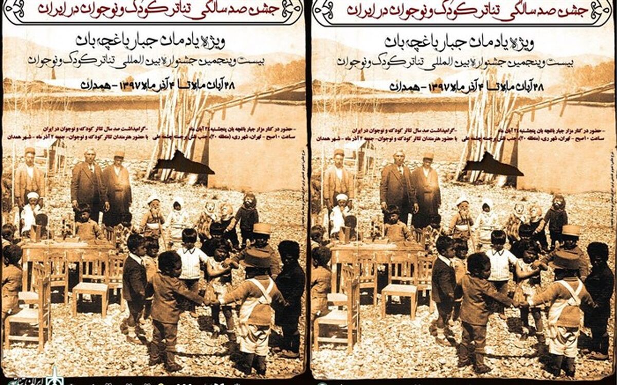 اردشیر صالحپور: باغچه‌بان از سپییده صبح تا وقت خواب معلم بود