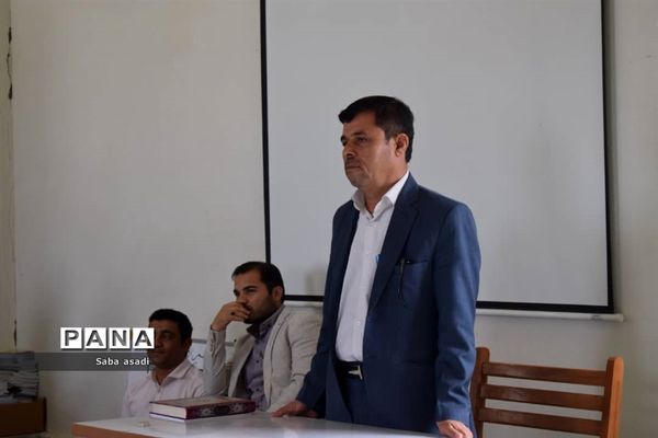 جلسه روسای شورای دانش آموزی منطقه گله‌دار