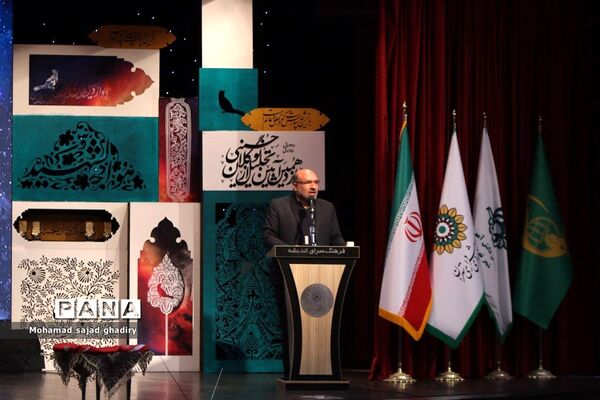 اختتامیه دوازدهمین دوره آیین نوگلان حسینی