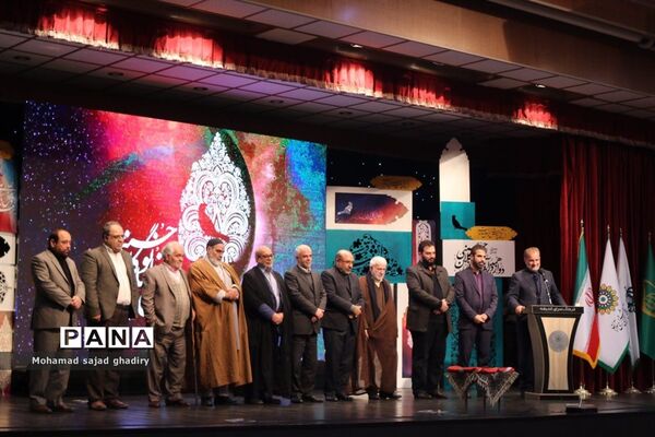 اختتامیه دوازدهمین دوره آیین نوگلان حسینی