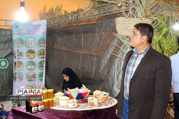 جشنواره و نمایشگاه بین المللی خرما و صنایع وابسته در بوشهر