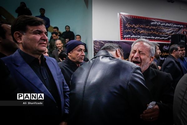 مراسم تشییع پیکر مدیرعامل و معاون حقوقی پارلمانی سازمان تامین اجتماعی