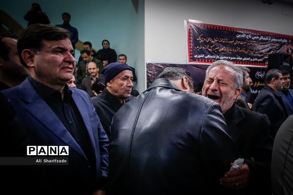 مراسم تشییع پیکر مدیرعامل و معاون حقوقی پارلمانی سازمان تامین اجتماعی
