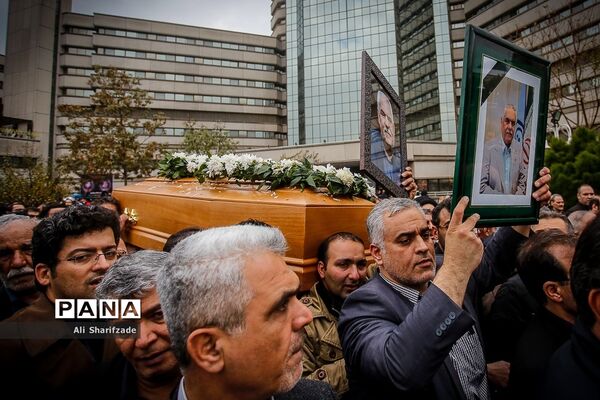 مراسم تشییع پیکر مدیرعامل و معاون حقوقی پارلمانی سازمان تامین اجتماعی