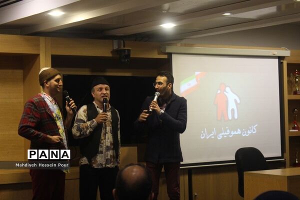 همایش بیماران هموفیلی در سالن همایش‌های بیمه کار آفرین در تبریز