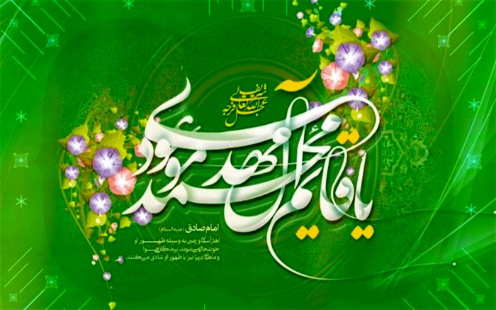 برگزاری ویژه  برنامه آغاز امامت حضرت ولی عصر(عج) در آستان مقدس حضرت عبدالعظیم(ع)