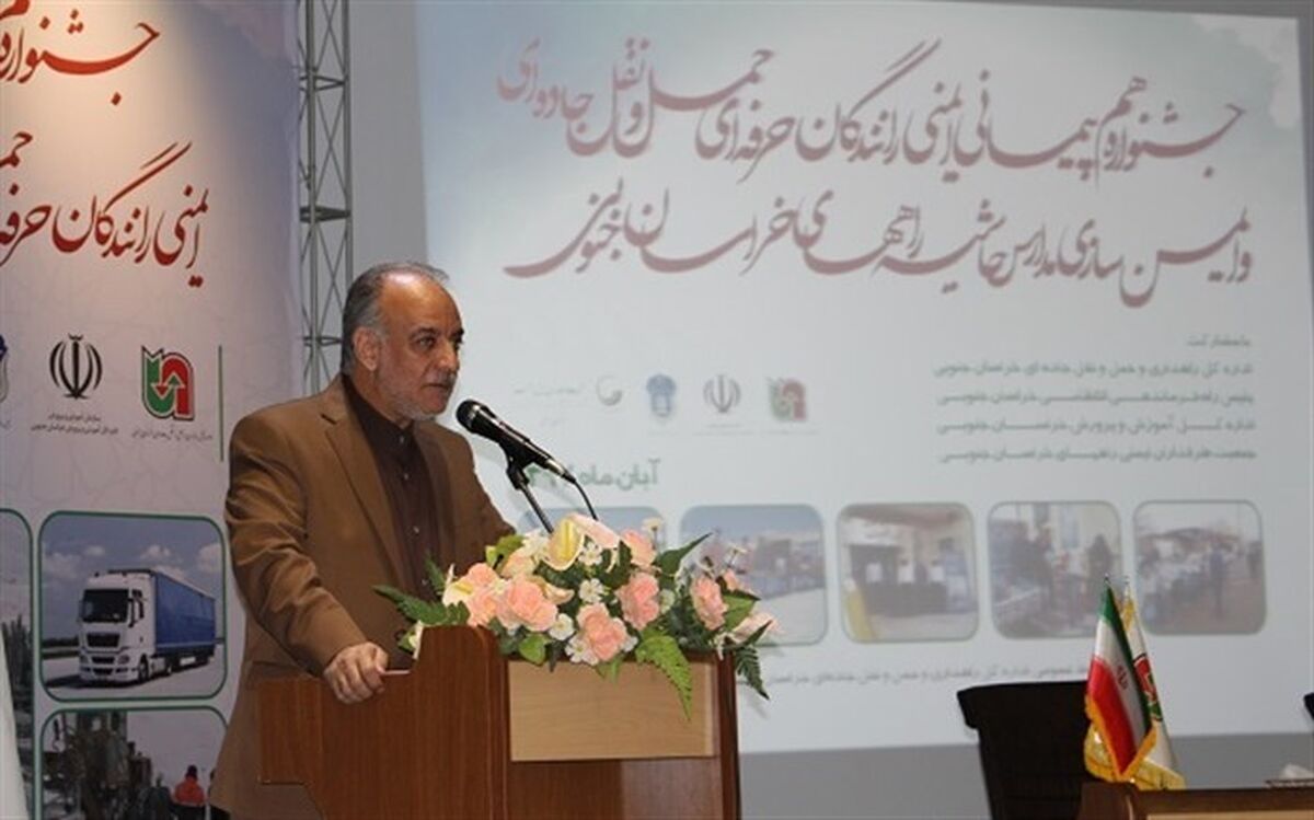 فعالیت 196 مدرسه خراسان جنوبی در حاشیه جاده‌ها