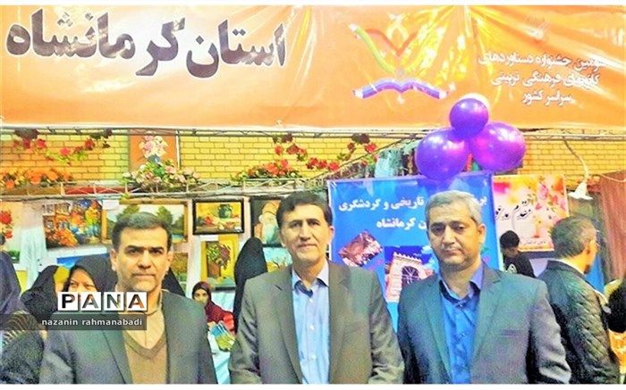 جشنواره‌‌ها محلی برای ارائه‌ی دستاوردها و تعامل کانون‌های فرهنگی و تربیتی است