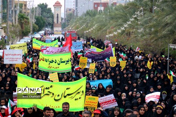 راهپیمایی روز 13 آبان در بوشهر-2
