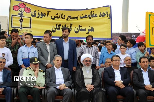 راهپیمایی روز 13 آبان در بوشهر-2