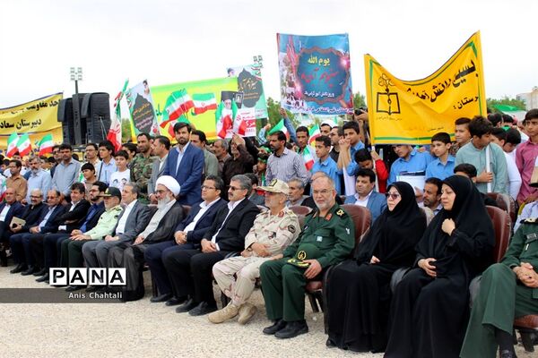 راهپیمایی روز 13 آبان در بوشهر-2