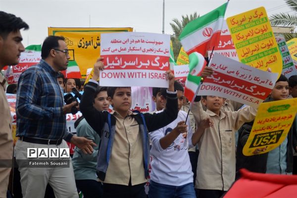 راهپیمایی روز 13 آبان در بوشهر-2