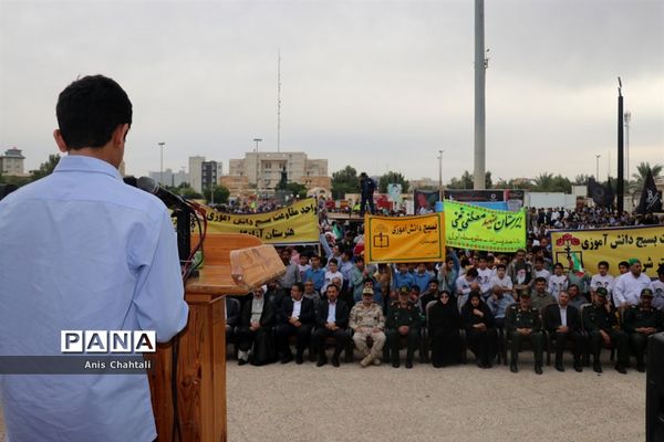 راهپیمایی روز 13 آبان در بوشهر-2
